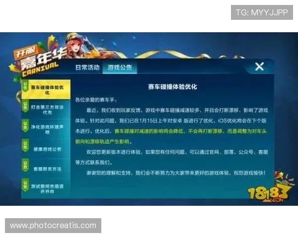 尊龙网址登录线路最新优化版本,确保玩家畅享无忧游戏体验 尊龙网址登录线路最新优化版本,确保玩家畅享无忧游戏体验